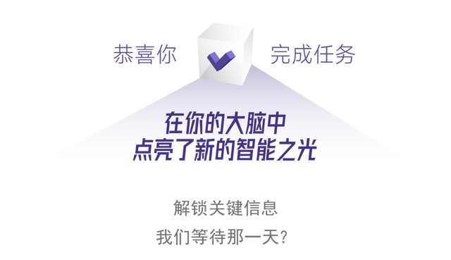 行业突发!AI三大原则发布,科技新时代到来!(图6) wKgZPGnM9C-AVyhhAAGksOvv8Lk633.jpg