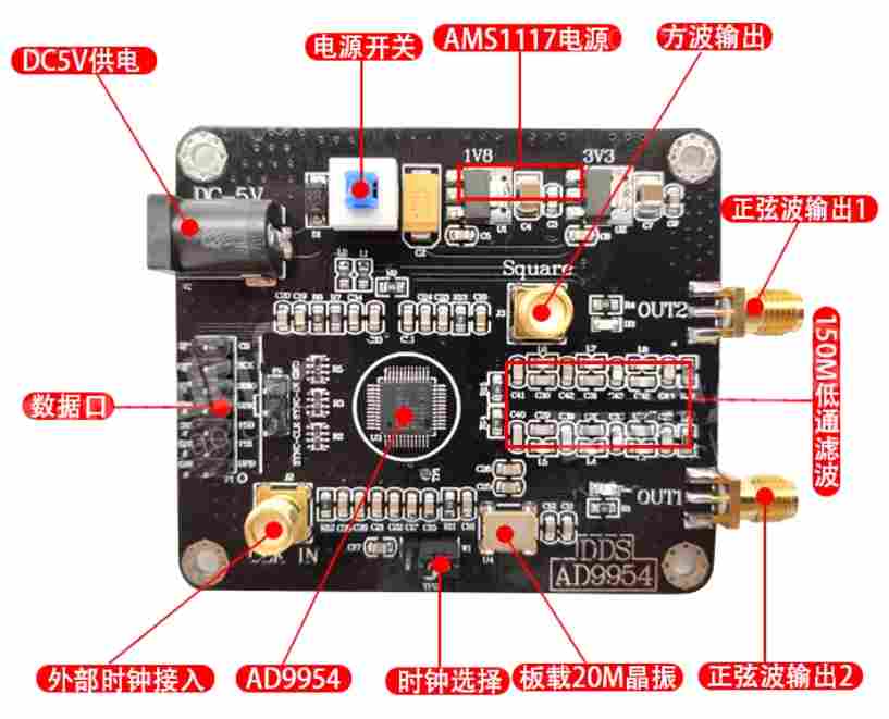 基于STM32F103驱动AD9954 高速DDS信号发生器模块输出波形信号(图2) 基于STM32F103驱动AD9954 高速DDS信号发生器模块输出波形信号(图2)
