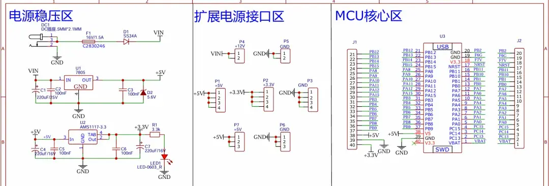 【CW32无线抄表项目】主控及射频芯片介绍(图2) wKgZO2nLx4GALosHAACb7ujybt4597.jpg
