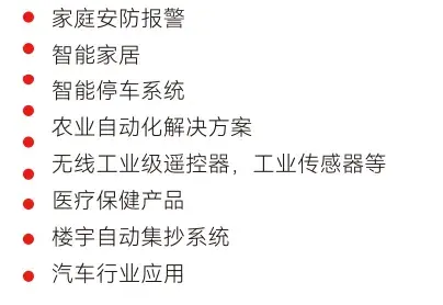 【CW32无线抄表项目】主控及射频芯片介绍(图24) wKgZPGnLx4uACSqWAAApcivmLro952.jpg