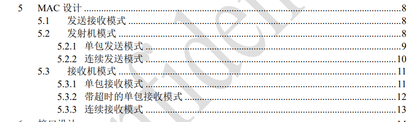 【CW32无线抄表项目】主控及射频芯片介绍(图29) wKgZO2nM4AyAPdrcAADoUGLal_k231.jpg