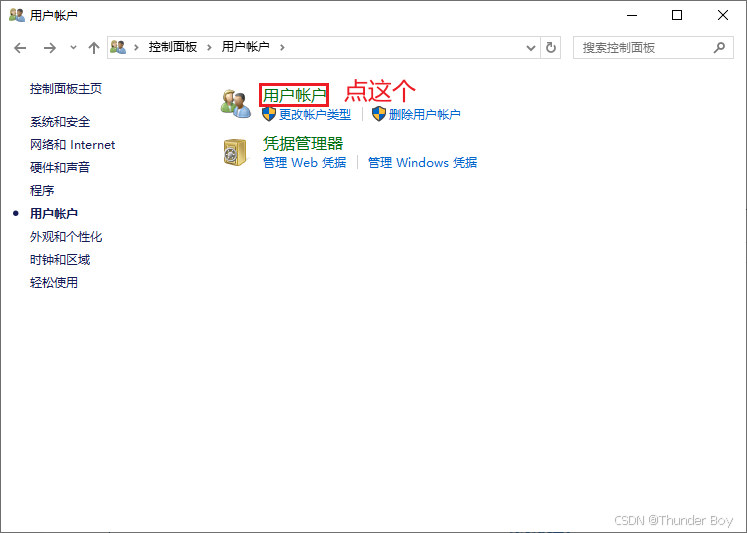 【教程】CW32之使用J-Link烧录.hex文件(图2) wKgZPGnM3eCASW16AAB08MuCRaQ626.png