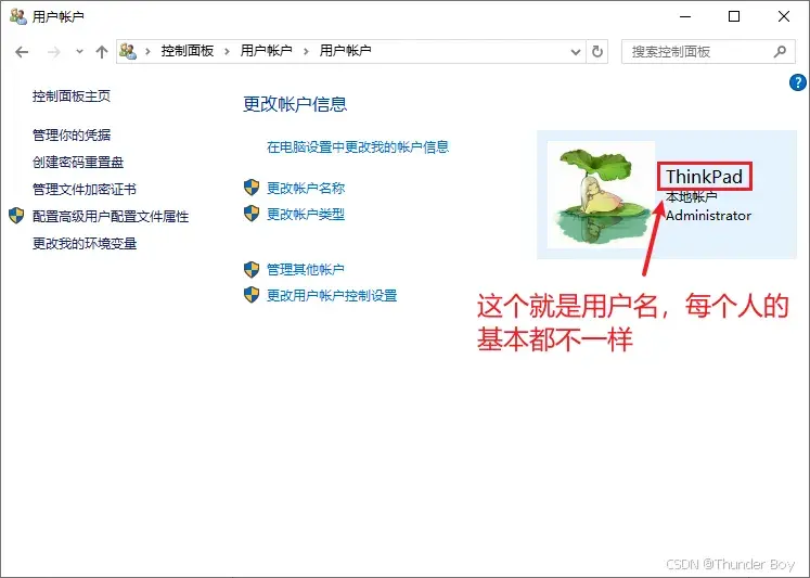 【教程】CW32之使用J-Link烧录.hex文件(图3) wKgZO2nLxZKAeSZ0AABTlrr5z88150.jpg