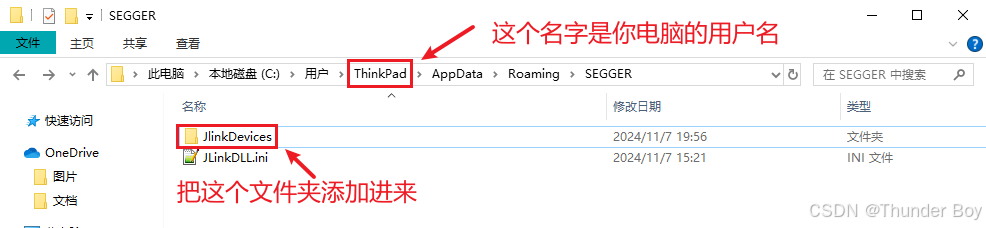 【教程】CW32之使用J-Link烧录.hex文件(图4) wKgZPGnM3fWALWdqAACX5dSsKaM319.jpg