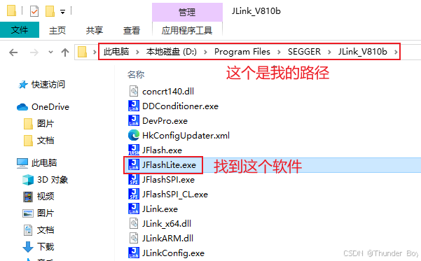 【教程】CW32之使用J-Link烧录.hex文件(图5) wKgZO2nM3gKAGJ9ZAACVjl0G4qo190.jpg