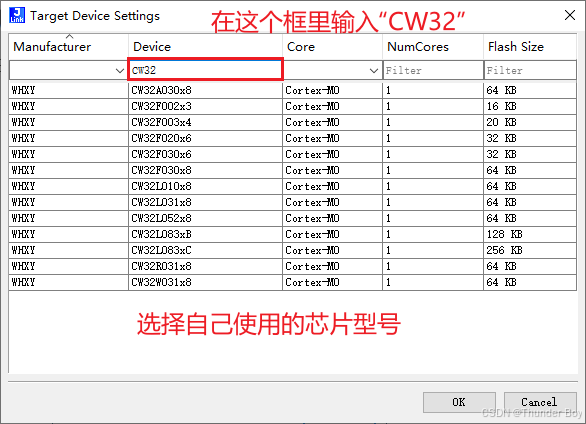 【教程】CW32之使用J-Link烧录.hex文件(图7) wKgZO2nM3gKAHC6HAABgyk_duCE342.jpg