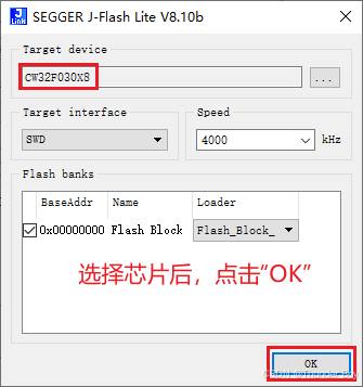 【教程】CW32之使用J-Link烧录.hex文件(图8) wKgZPGnM3gKAFgTyAAA9njUzF_g361.jpg