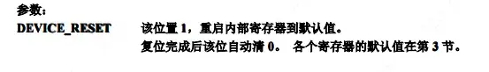 CW32L012/F030灵眸X1智能小车——用MPU6050做运动检测和姿态控制(图2) wKgZO2nLxNaAJ-dqAAAWXphzceM464.jpg