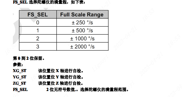 CW32L012/F030灵眸X1智能小车——用MPU6050做运动检测和姿态控制(图5) wKgZPGnM3JWAVVVYAADTn-WuKAE215.png