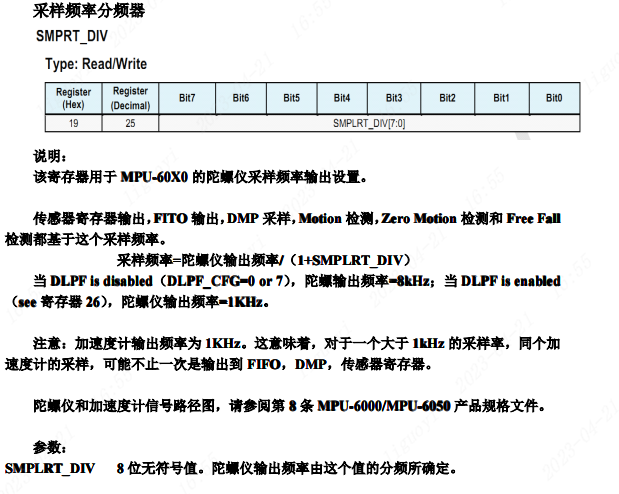 CW32L012/F030灵眸X1智能小车——用MPU6050做运动检测和姿态控制(图8) wKgZPGnM3LOALnz8AAGxb0Hbqtw778.jpg