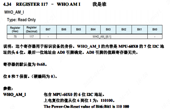 CW32L012/F030灵眸X1智能小车——用MPU6050做运动检测和姿态控制(图15) wKgZO2nM3LKAGcZfAAEo7qIfoPE564.jpg