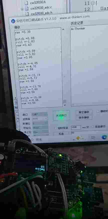 CW32L012/F030灵眸X1智能小车——用MPU6050做运动检测和姿态控制(图22) wKgZO2nLxN-AYtJSAAel7_oEI_0685.jpg