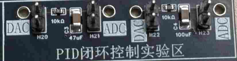 CW32L012 AD\DA电压闭环控制实验(图2) wKgZPGnM2wKASPa6AAYkCqsqFvA932.png