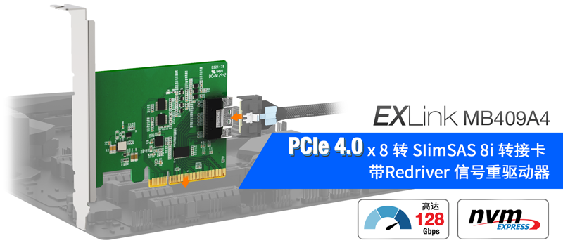 双盘 NVMe 不靠背板？一张扩展卡 + SlimSAS 8i 就够