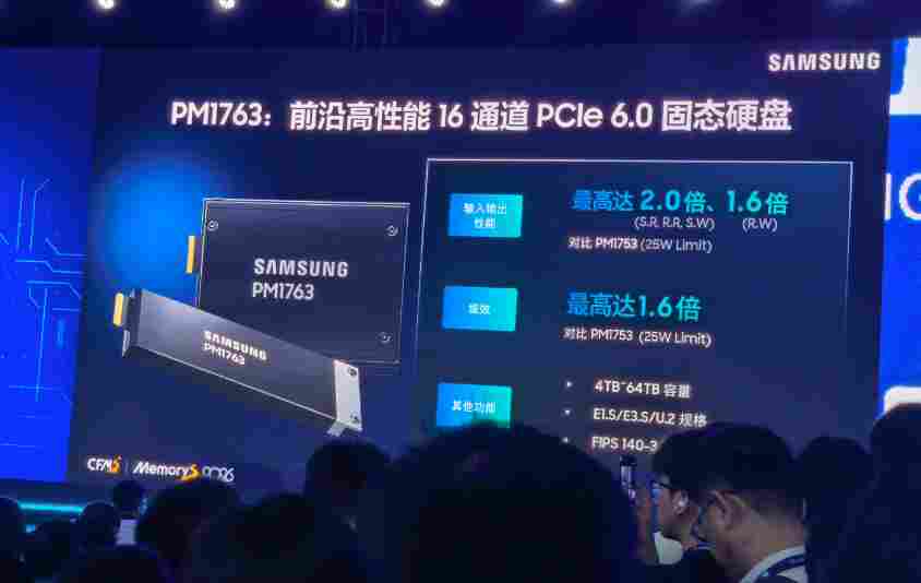 Q1营业利润激增7.55倍！三星发布亮眼业绩预告，Q2存储涨价成定局