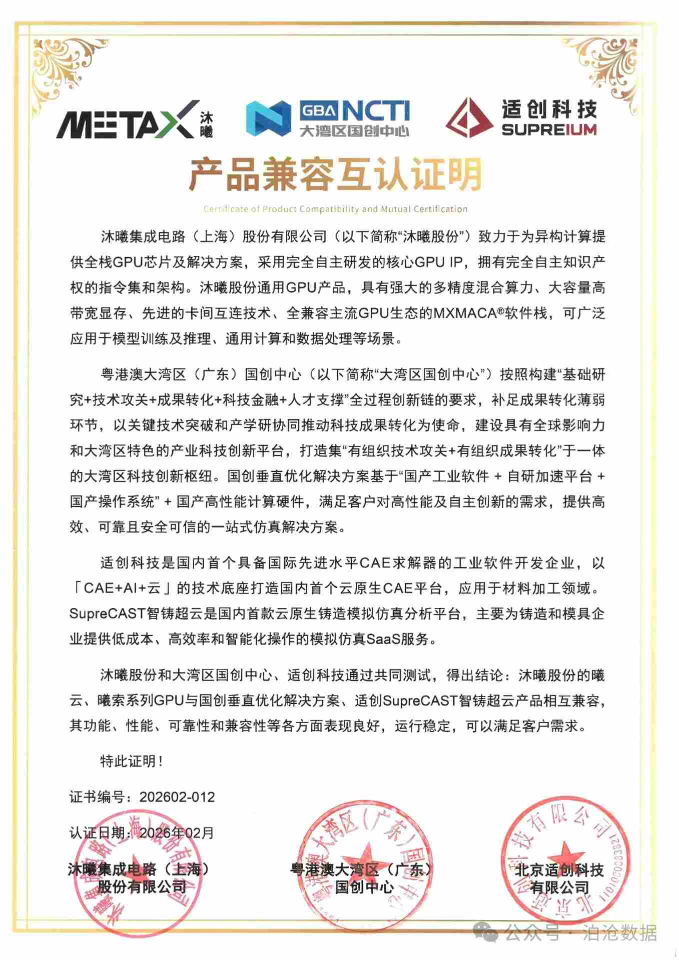 wKgZPGnUgUeAKpClAAw8hvwCufo040.png