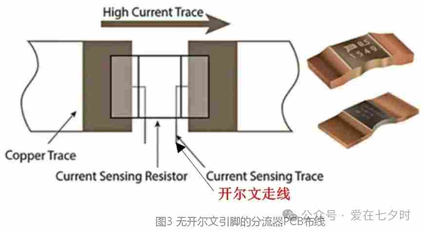 关于半导体“源极桥式电路-开尔文接法(Kelvin connection)”的详解(图4) wKgZPGnUtIiAOoe4AAPTw_L7A8I950.png