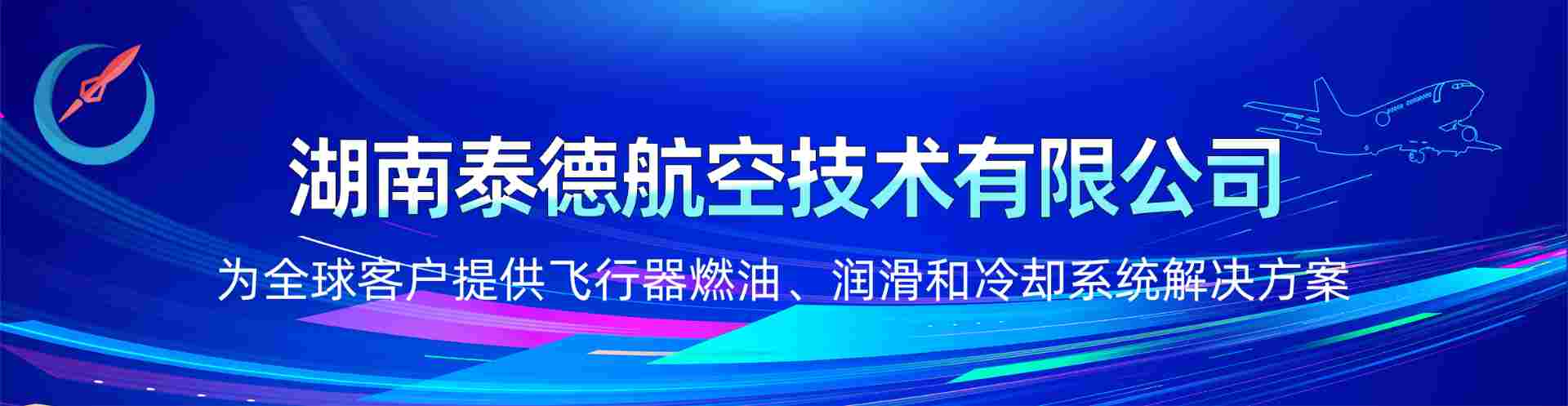 从百kW到MW的跨越：电推进飞机动力系统架构演变与永磁电机关键参数选取规律研究