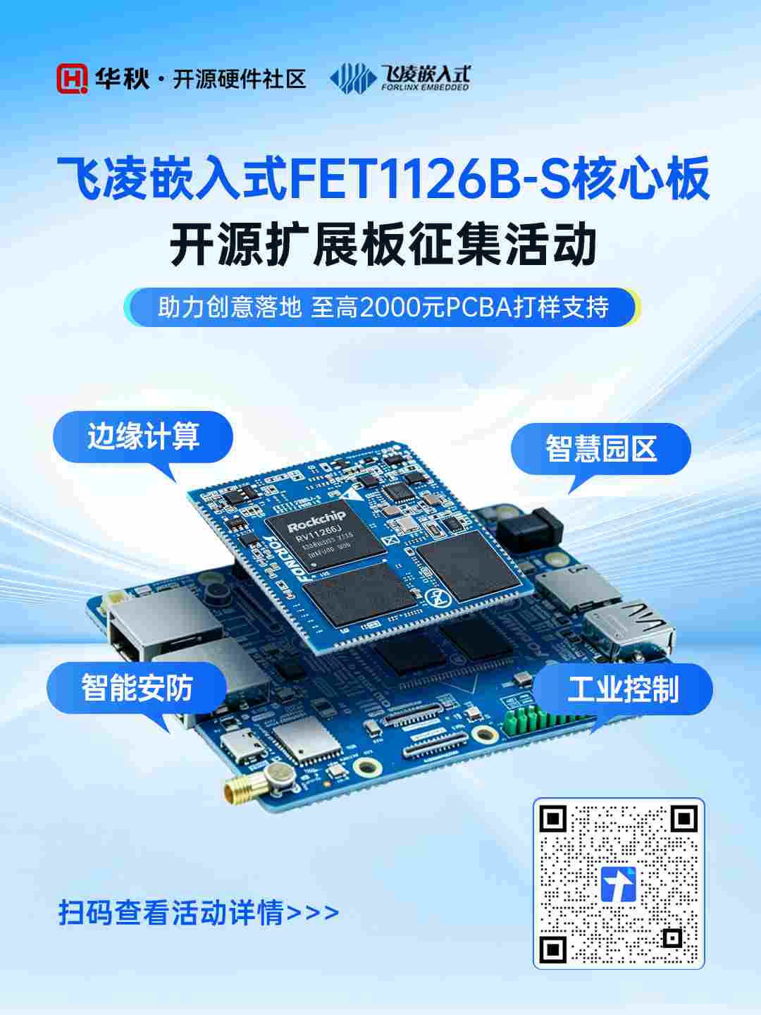 bbc8d322-3927-11f1-ab55-92fbcf53809c.png