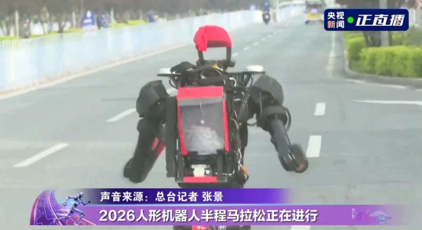 荣耀“闪电”夺冠！2026年北京亦庄人形机器人大赛，三大关键技术升级(图4)