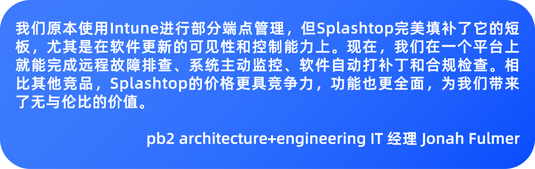 20年磨一剑,Splashtop 发布统一 IT 运维平台,终结运维工具混战时代(图4) ba6a56d8-4217-11f1-ab55-92fbcf53809c.png